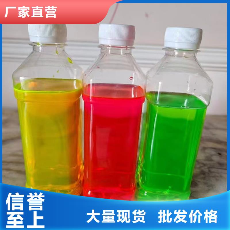 中央空調(diào)防凍液貨真價實