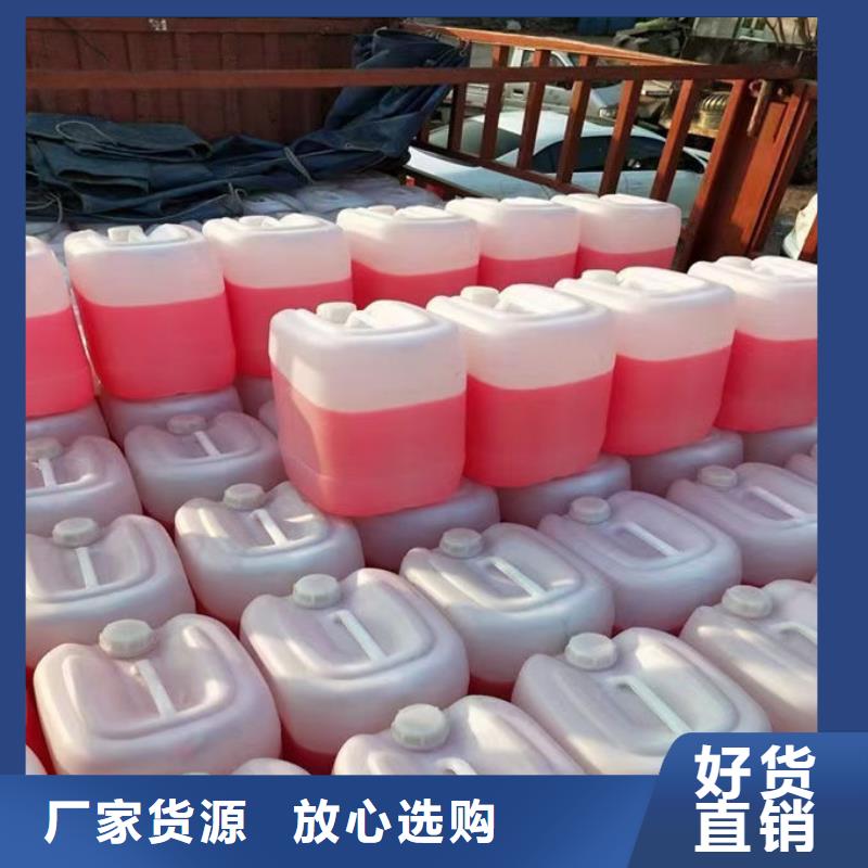 乙二醇防凍液貨源直銷