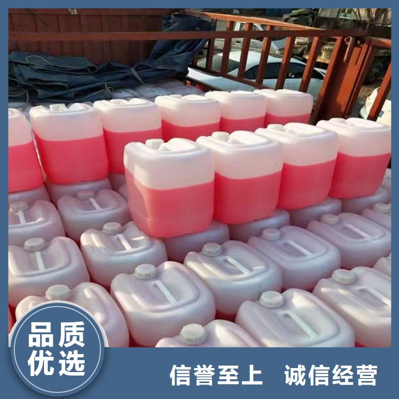 地暖防冻液现货直发