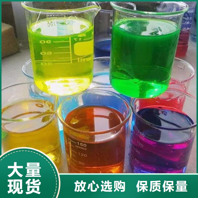 地暖防冻液现货直发