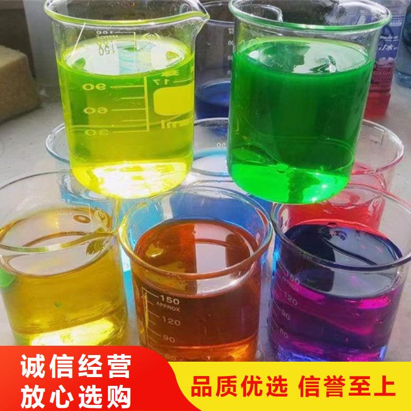 锅炉防冻液现货直发