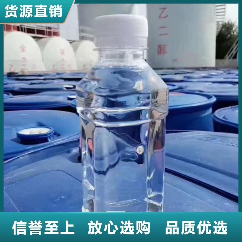 中央空调防冻液诚信企业