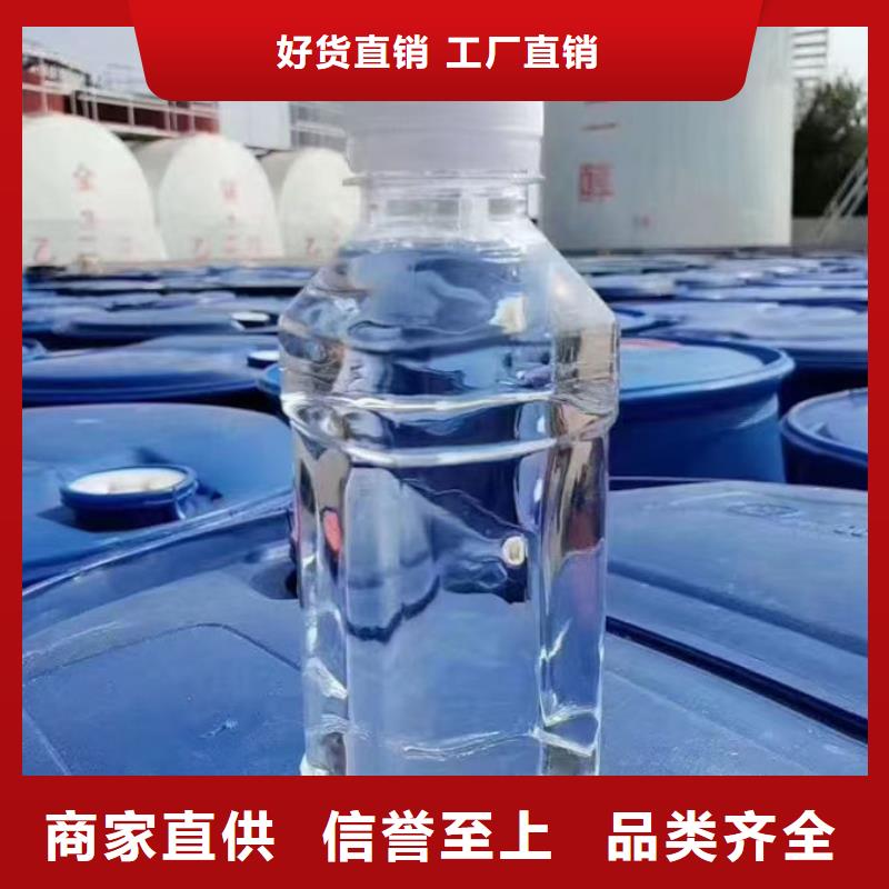 乙二醇防凍液本地批發