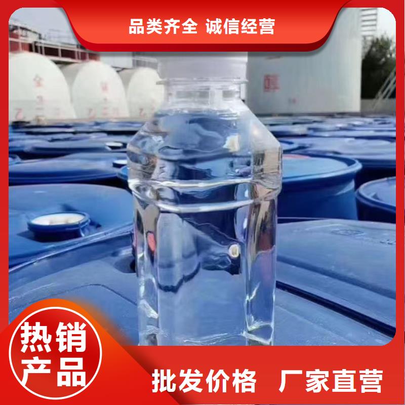 地暖防凍液實(shí)體誠(chéng)信經(jīng)營(yíng)