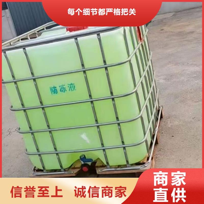 中央空調(diào)防凍液源頭廠家