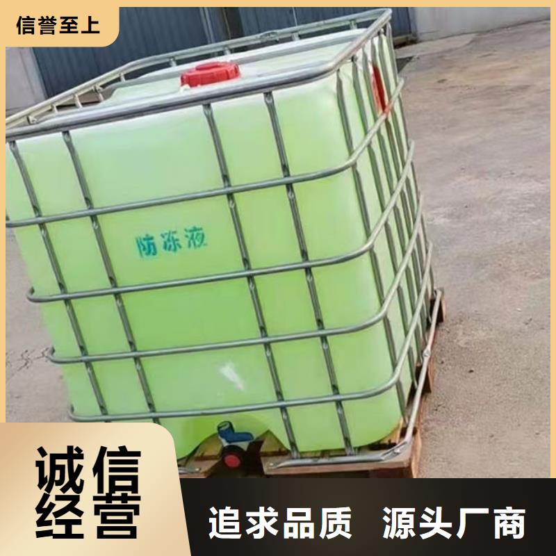 SM-106A中央空調防凍液按需設計廠家直營國標防凍劑