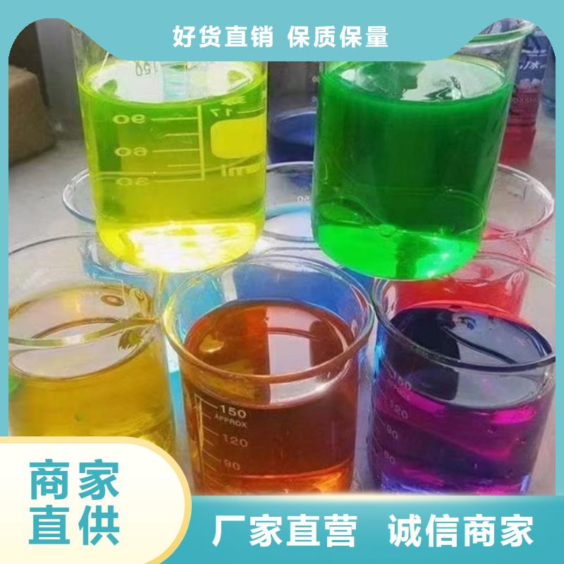 鍋爐防凍液誠信企業