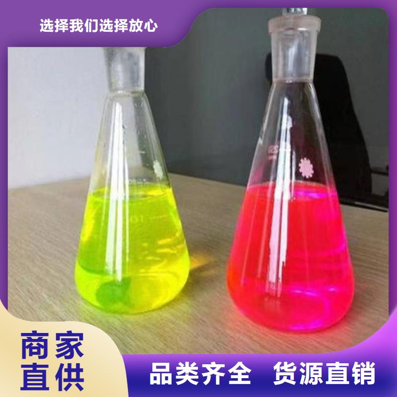 锅炉防冻液实体诚信经营