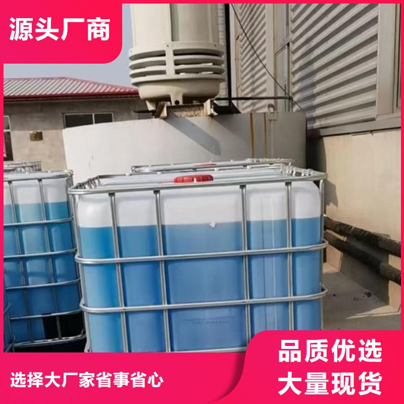 中央空调防冻液免费询价