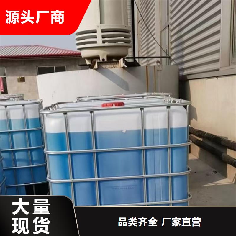 鍋爐防凍液歡迎來電咨詢