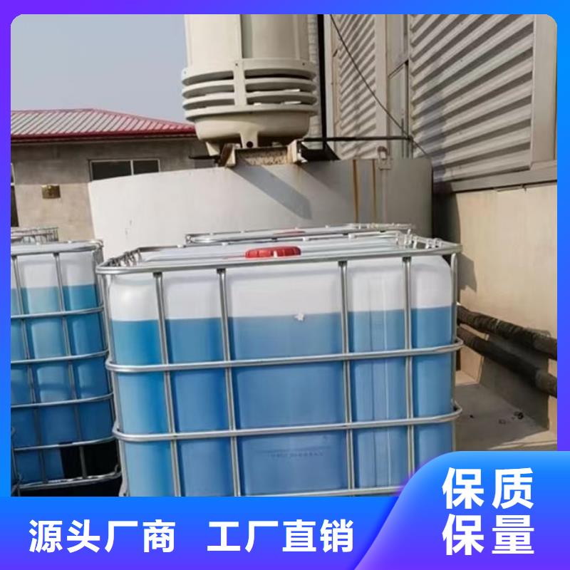 SM-106A中央空調防凍液按需設計廠家直營國標防凍劑