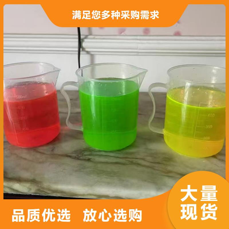 鍋爐防凍液現貨直發