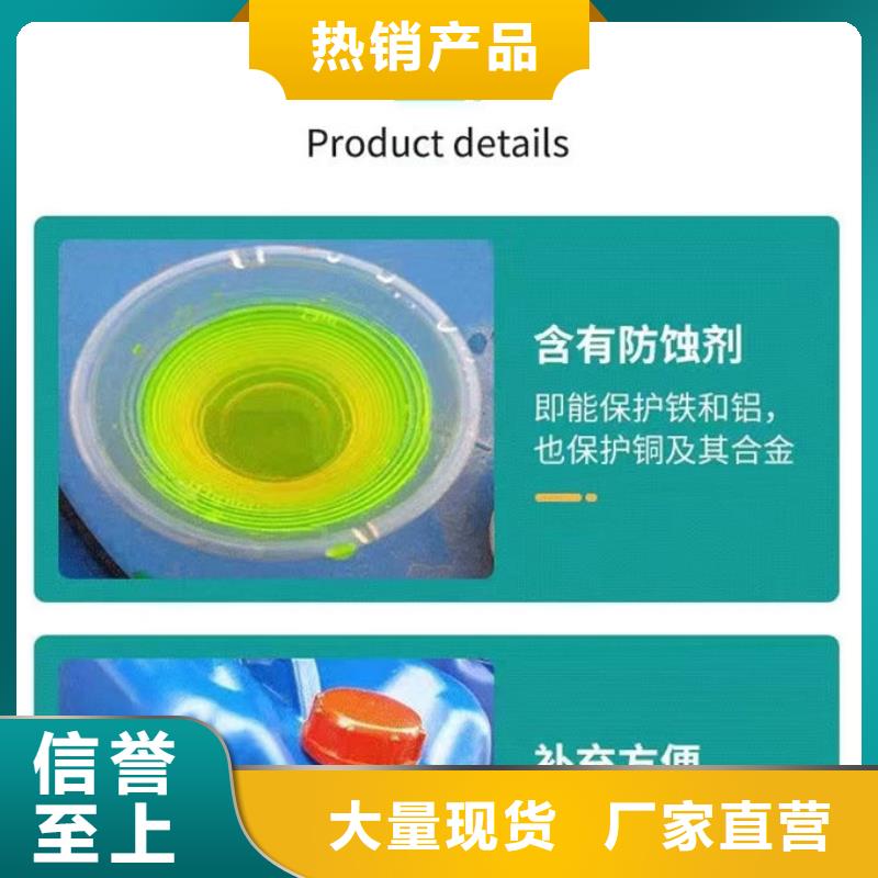 鐵路運煤防凍液貨源直銷