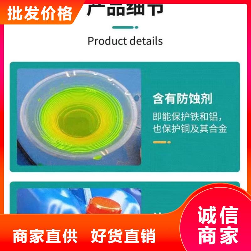 鐵路運煤防凍液貨真價實