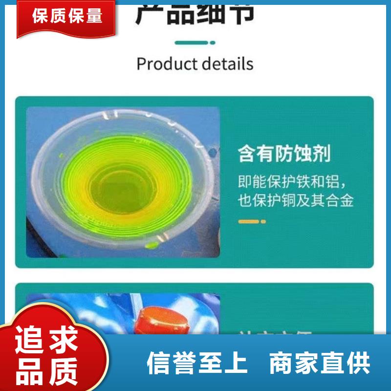 鍋爐防凍液誠信企業