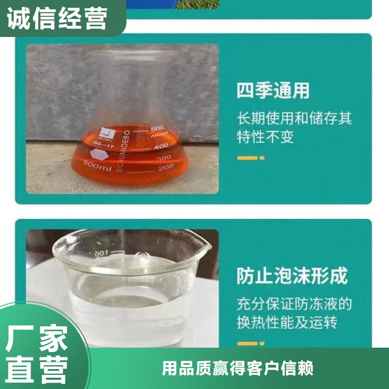 中央空調(diào)防凍液貨真價實