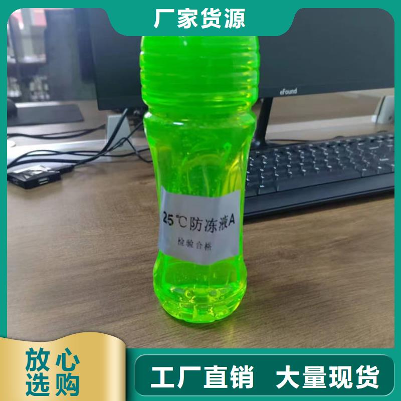 SM-106A中央空調防凍液按需設計廠家直營國標防凍劑