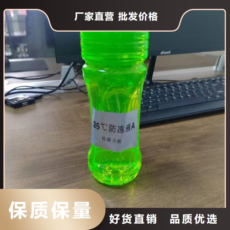 鐵路運煤防凍液實體誠信經營