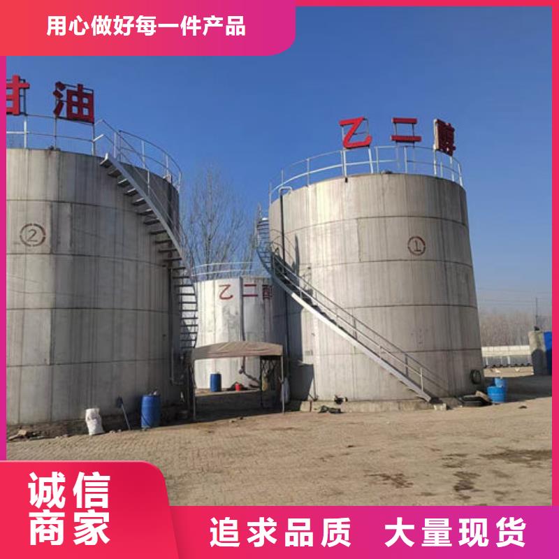 鍋爐防凍液歡迎來電咨詢