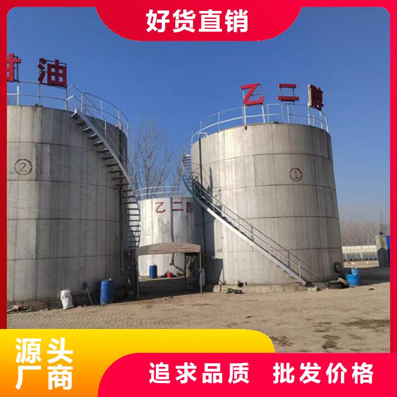 地暖防冻液源头厂商