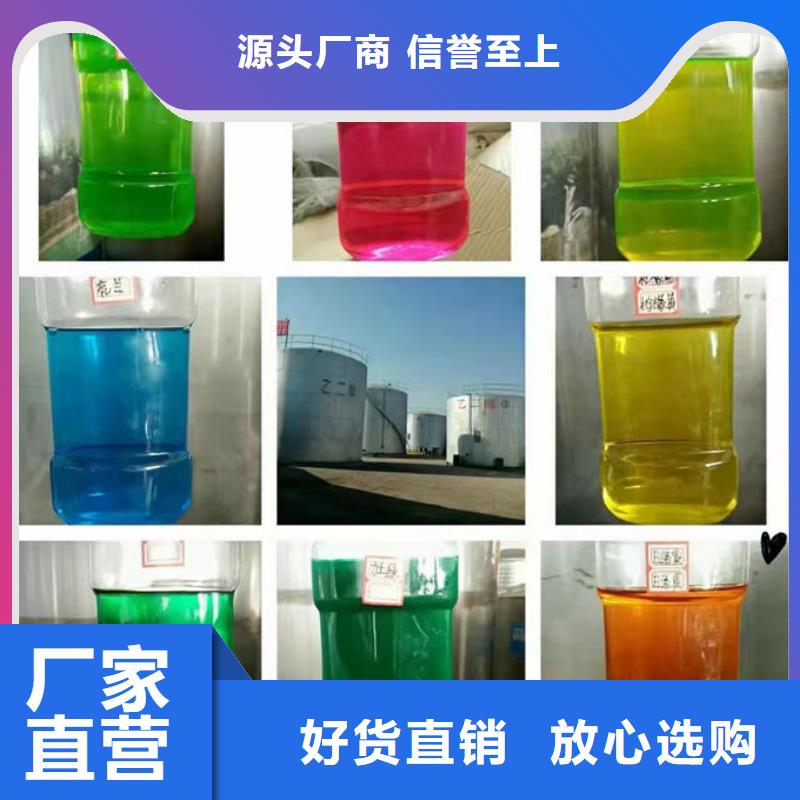 國標防凍液歡迎來電咨詢