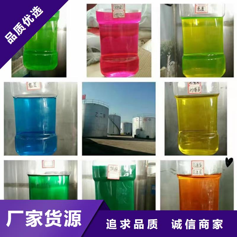 铁路运煤防冻液诚信企业