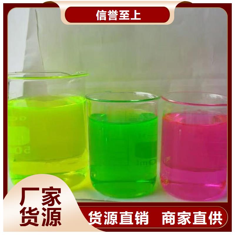 國標防凍液現貨直發