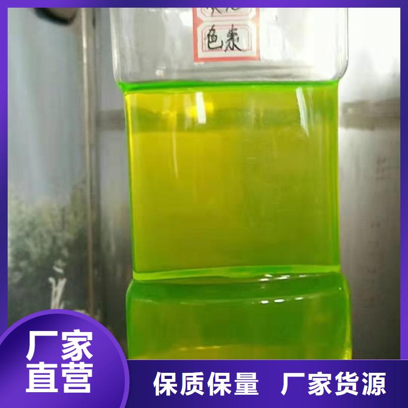 國標防凍液歡迎來電咨詢