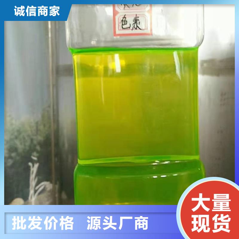 鐵路運煤防凍液貨源直銷