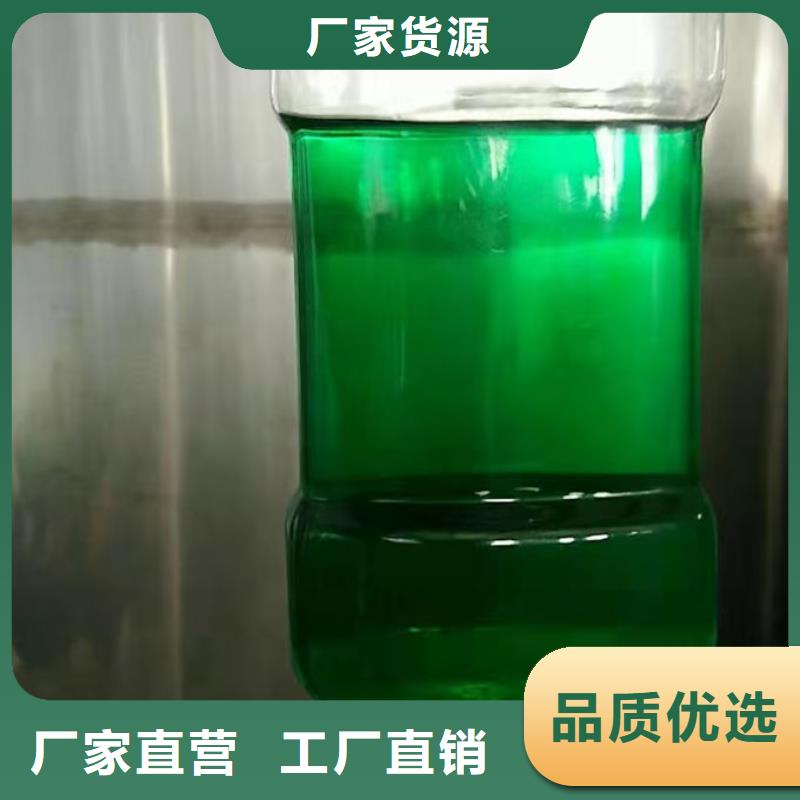 地暖防凍液實(shí)體誠(chéng)信經(jīng)營(yíng)
