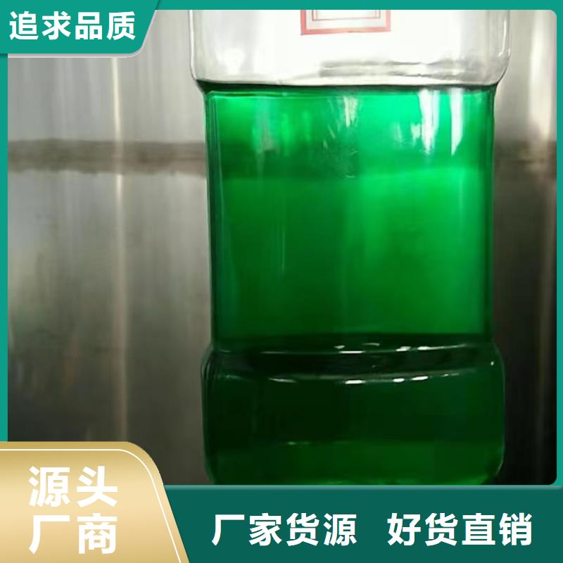 鍋爐防凍液現貨直發
