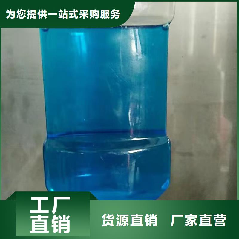 鍋爐防凍液誠信企業