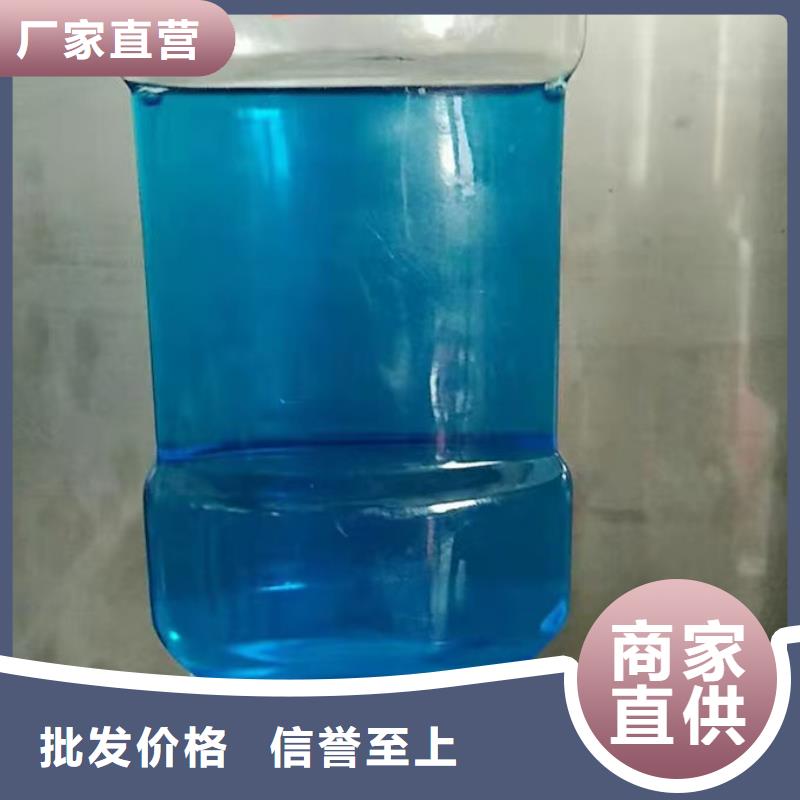 铁路运煤防冻液精选优质材料信誉至上