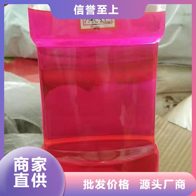 SM-106A中央空調防凍液按需設計廠家直營國標防凍劑