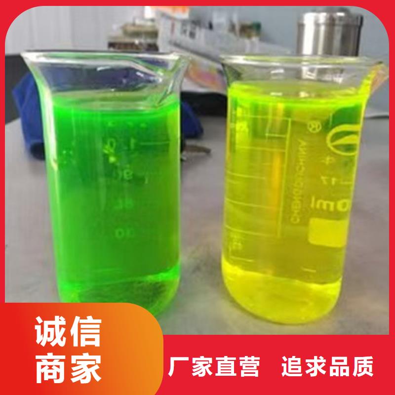 中央空調防凍液貨真價實
