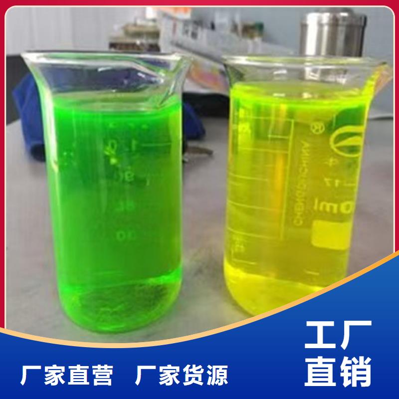 鐵路運煤防凍液實體誠信經營