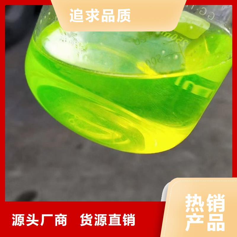 地暖防冻液源头厂商