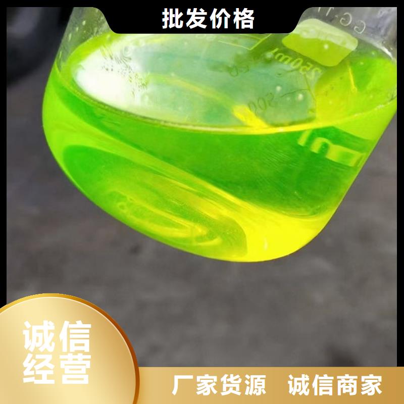 鐵路運煤防凍液實體誠信經營