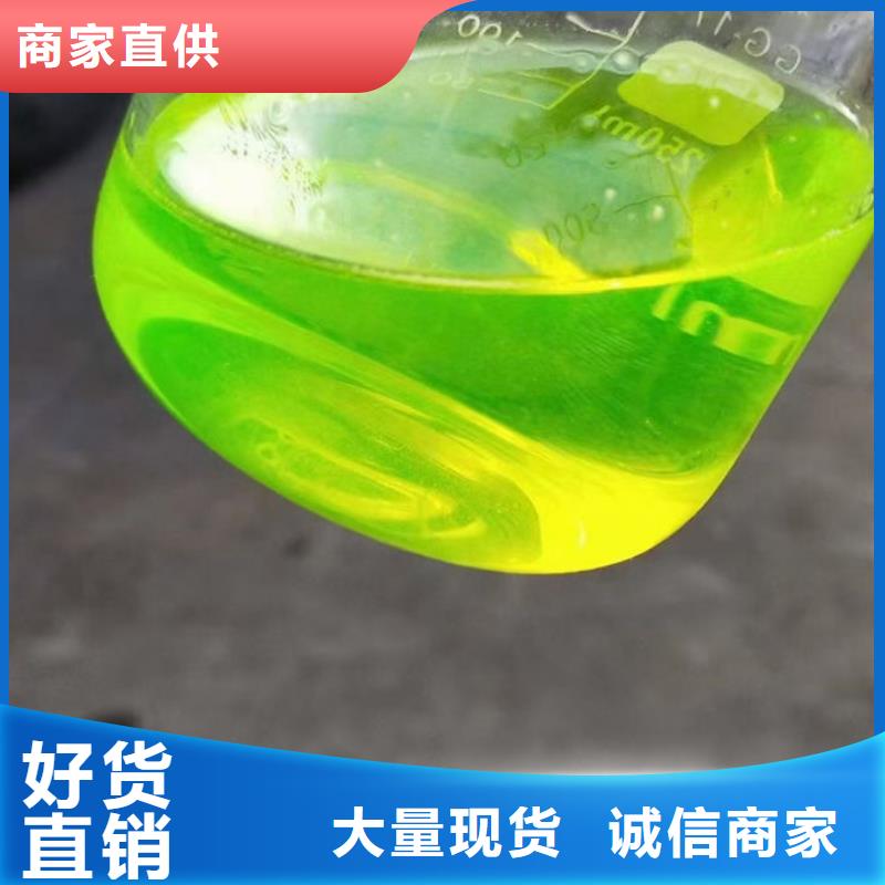 鐵路運煤防凍液貨源直銷