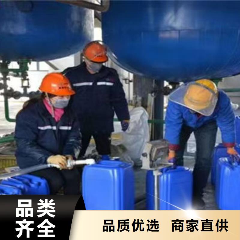 鍋爐防凍液歡迎來電咨詢