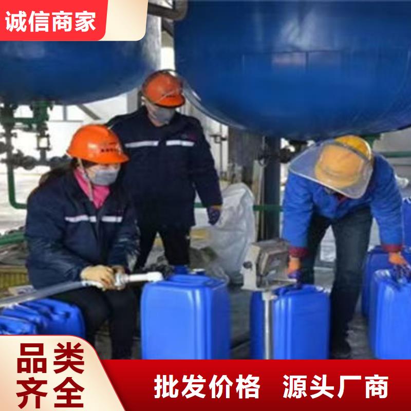 乙二醇防凍液本地批發