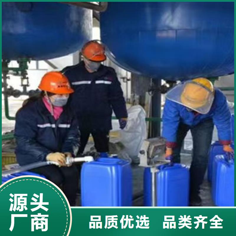 空氣能防凍液實體誠信經營