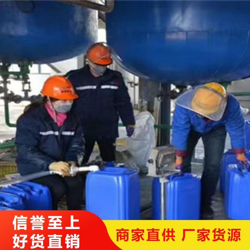 乙二醇防凍液本地批發