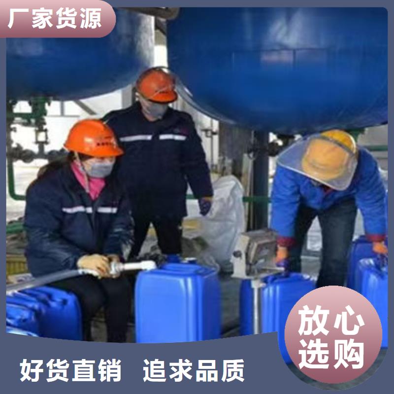 國標防凍液歡迎來電咨詢