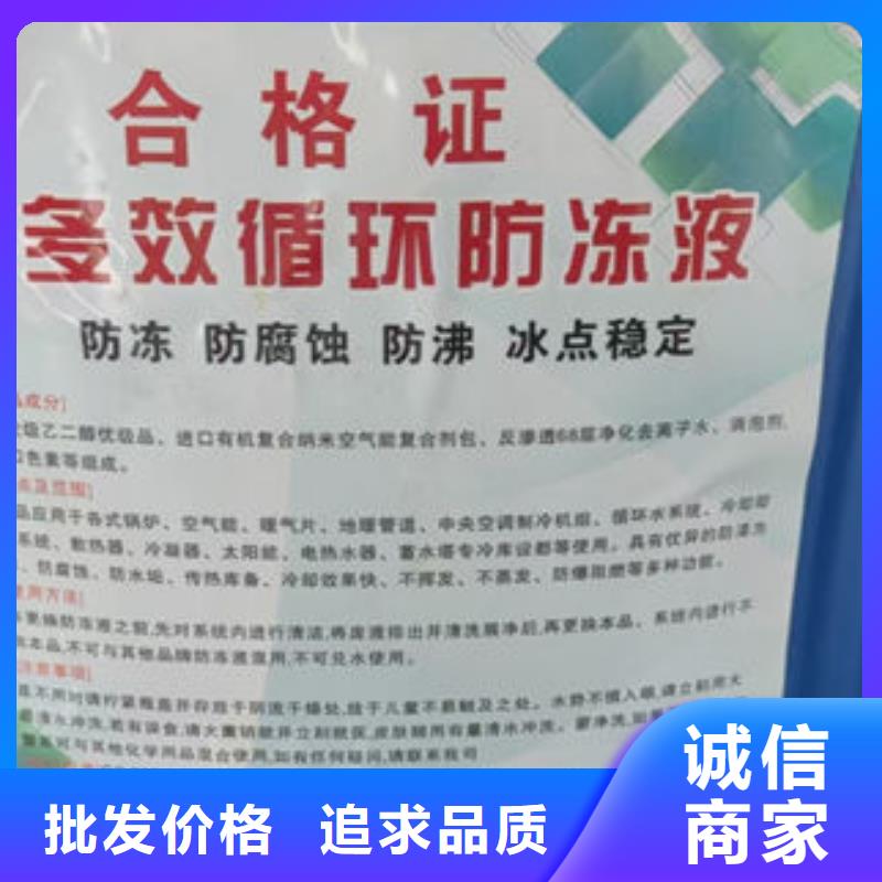 鍋爐防凍液誠信企業