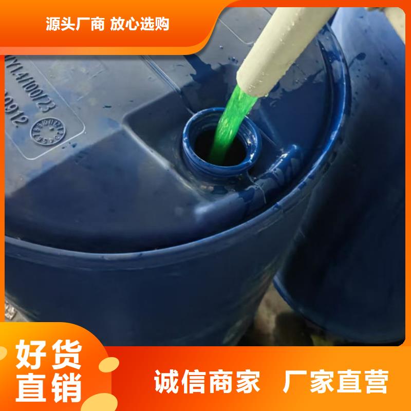 空氣能防凍液實體誠信經營