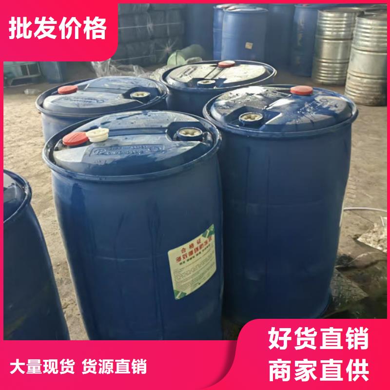 鐵路運煤防凍液貨源直銷