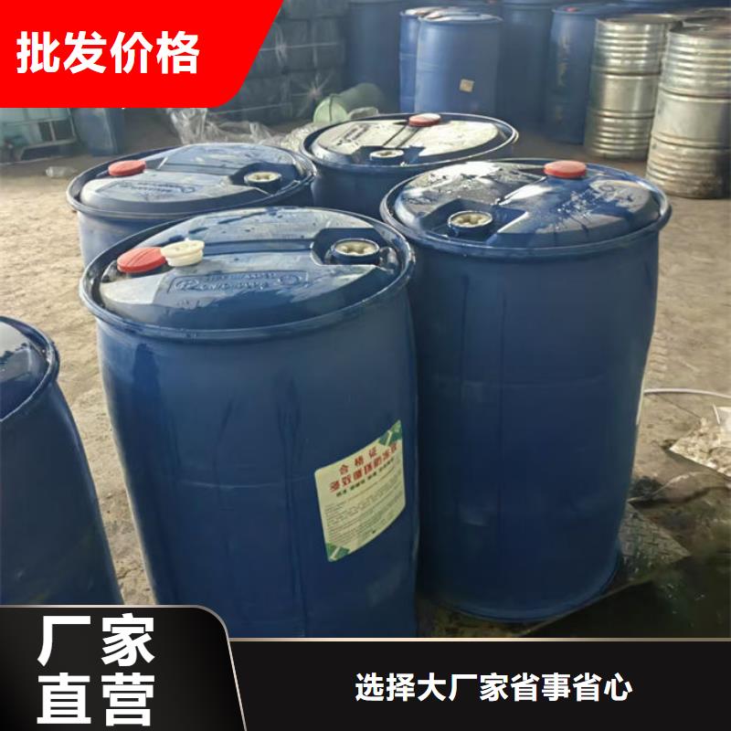 乙二醇防凍液本地批發