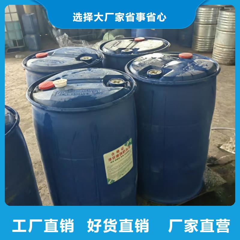 鍋爐防凍液歡迎來電咨詢