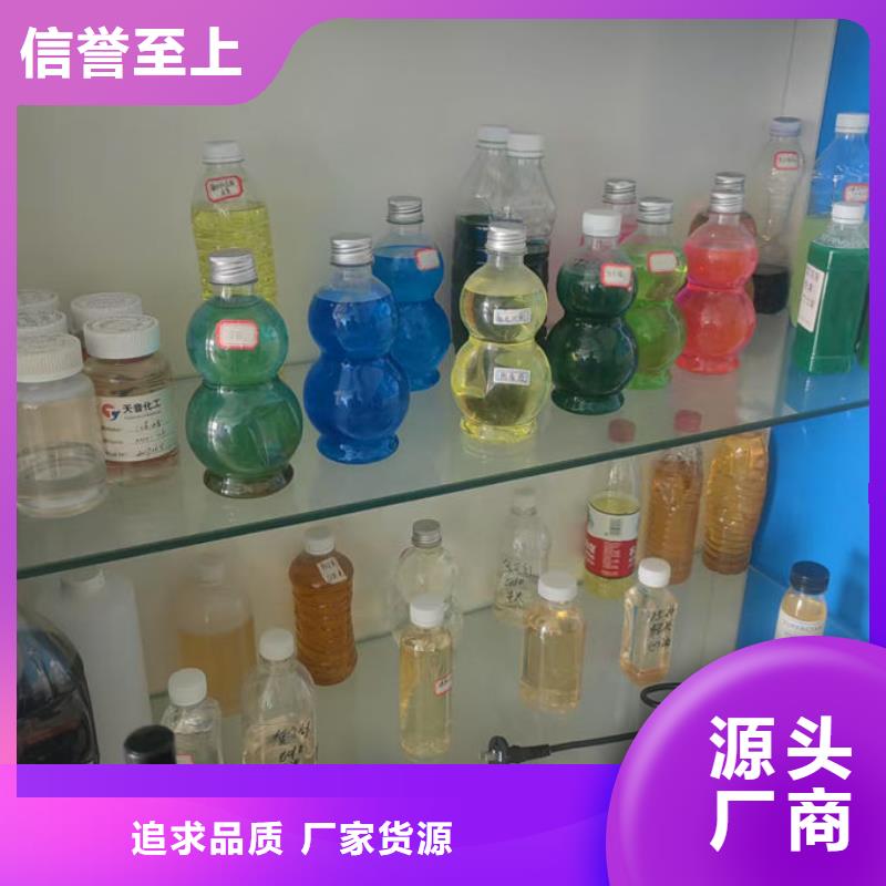 地暖防凍液實(shí)體誠(chéng)信經(jīng)營(yíng)